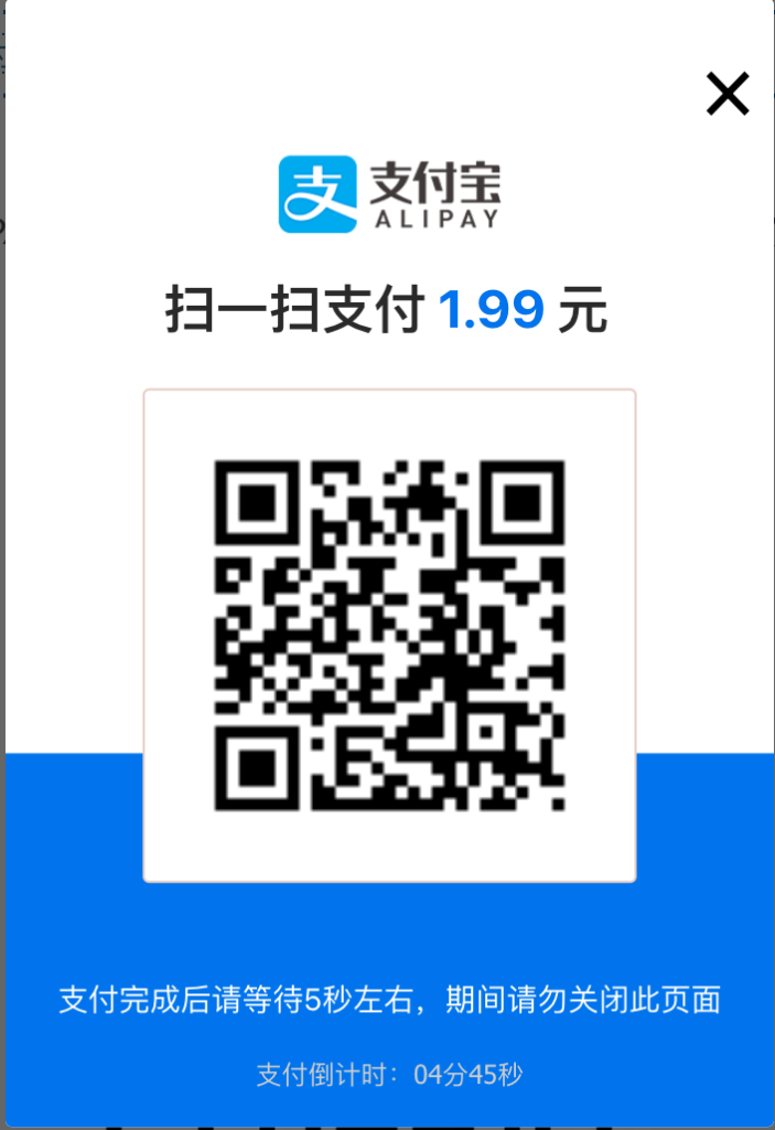 WordPress付费阅读插件：WPPAY 开心版插图2